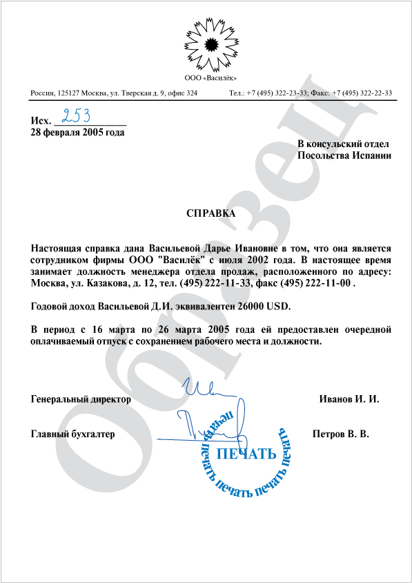 инструкция о составе затрат в санаторно-курортных учреждениях 1993 г